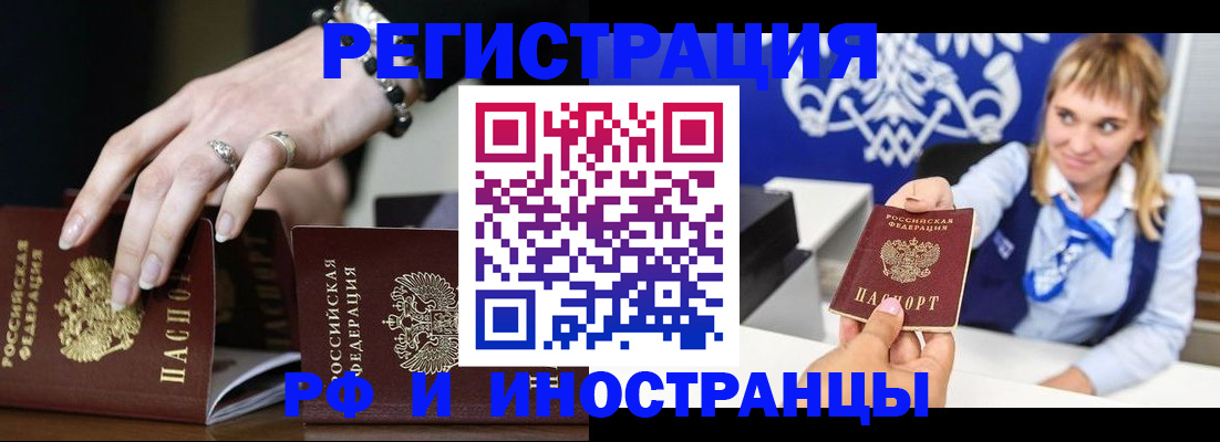 пропишу в квартире в Ливны