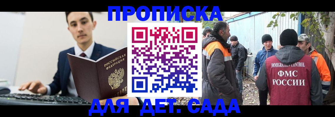 пропишу в квартире в Ливны