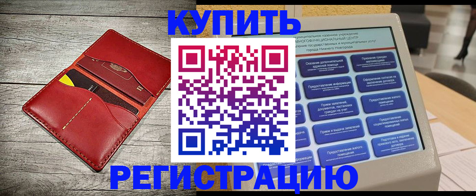 форма 3 в Ливны